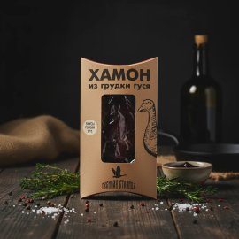 Гусь: сыровяленый хамон из филе грудки